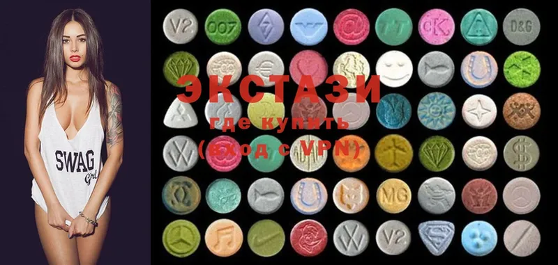 Ecstasy XTC  где найти   ссылка на мегу как войти  Боровичи 