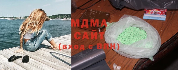 марихуана Бугульма