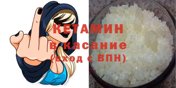 бошки Бородино